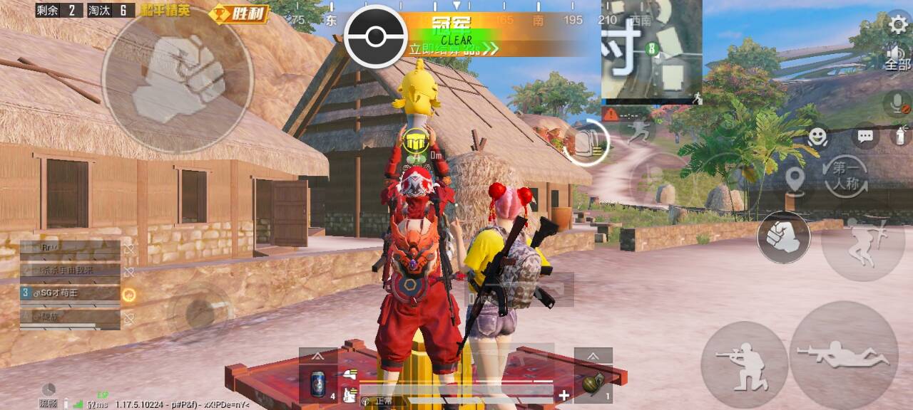 和平精英《速行者》外挂